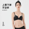 熳洁儿 无痕百搭内衣小胸显大光面文胸上薄下厚立体杯23261519 商品缩略图7