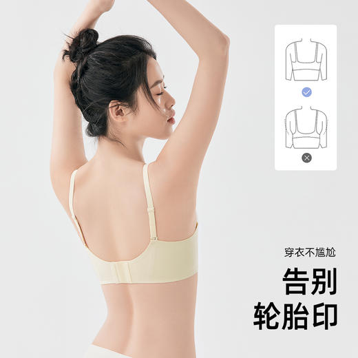 熳洁儿 无痕百搭内衣小胸显大光面文胸上薄下厚立体杯23261519 商品图5