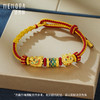 福运兴龙 有龙则灵 足金龙转运珠国潮中国风黄金生肖龙宝宝礼物MEMORA诗普琳HP561401 商品缩略图1