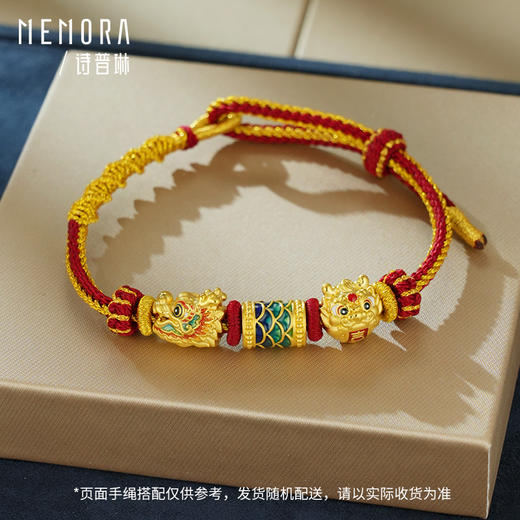 福运兴龙 有龙则灵 足金龙转运珠国潮中国风黄金生肖龙宝宝礼物MEMORA诗普琳HP561401 商品图1