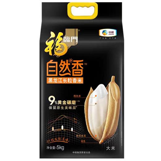 【中粮】福临门自然香黑龙江米 商品图5
