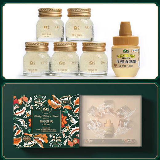 山萃中粮每日燕窝礼盒175g（35克*5瓶）金丝燕溯源燕窝 即食燕窝营养 商品图3