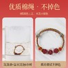 【本命手链 太sui神器！】本命年sui神器 转yun神器 朱砂手串 转yun珠 三合手链！-HTS01 商品缩略图4