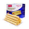 【金品福苦荞蛋卷600g 年货礼盒】麦芽糖醇 新鲜鸡蛋芝麻味 休闲零食 商品缩略图4