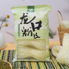 龙口粉丝 | 绿豆粉丝成分简单 配料只有绿豆和水 口感筋道顺滑 味道纯正无杂质【拾爸精选】 商品缩略图5