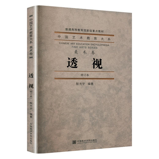 透视 商品图0