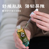  【洋甘菊舒缓发酵精华油】以油养肤 小分子精华油 15ml湖州仓 商品缩略图0