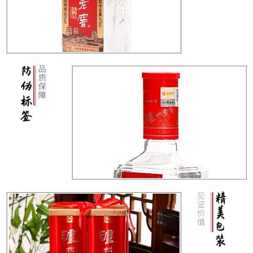 （千）泸州老窖头曲淡雅双支475ML*2 商品图2
