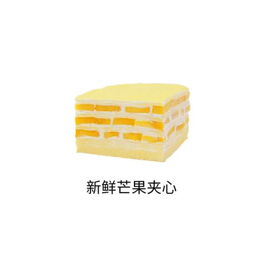 芒着开心【动物奶油生日蛋糕】 商品图1