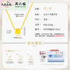 周六福足金小方糖吊坠（送礼盒礼袋） 商品缩略图5