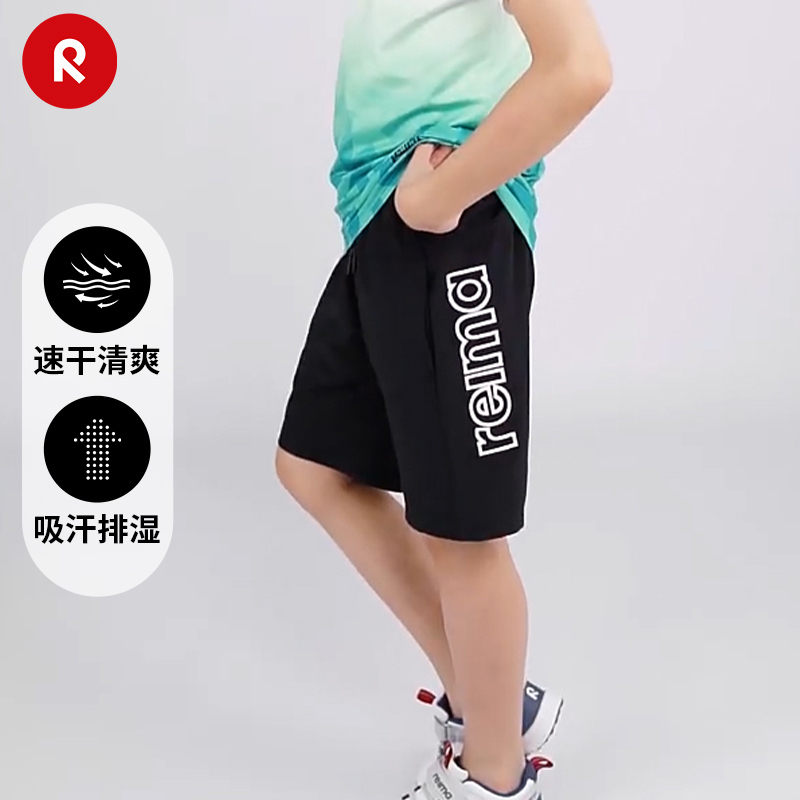 reima男孩儿童大童短裤新款休闲舒适字母运动黑色速干裤子