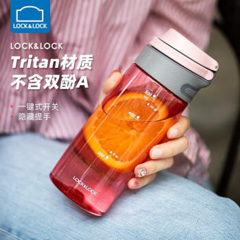 乐扣乐扣（LOCK&LOCK）一键式运动水杯塑料杯户外便携水壶带把手刻度男女杯子粉色550ml 商品图2