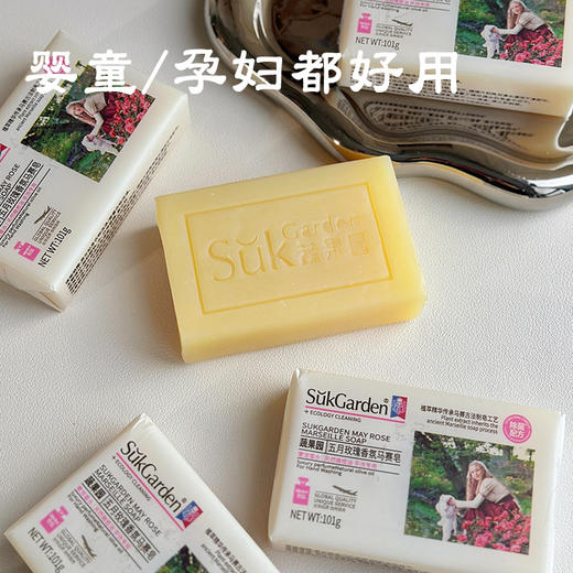 【香氛洗衣皂】蔬果园 婴童/孕妇都好用 内衣裤专用  肥皂~101g/块 商品图1