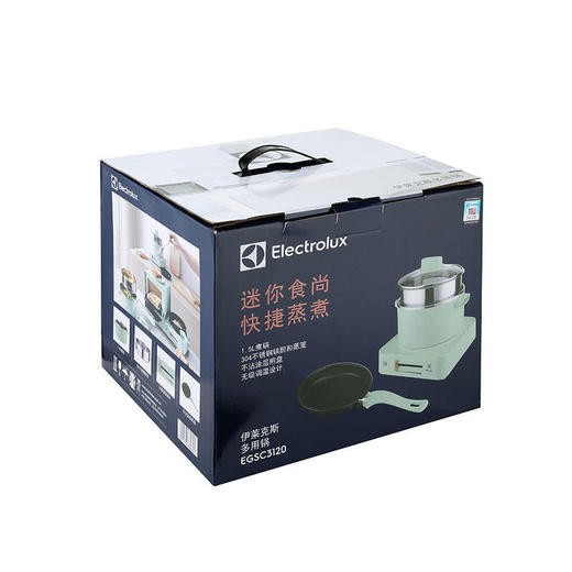 伊莱克斯 多用锅 EGSC-3120 商品图9