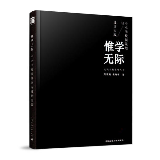 走向平衡系列丛书（任选） 商品图7