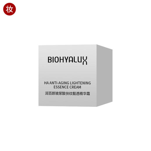 润百颜hace玻胶霜(玻尿酸扶纹靓透精华霜)10g 商品图0