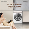 以旧换新-卡萨帝揽光W5滚筒洗衣机全自动 10公斤洗烘一体机 精华洗快净省 超薄纯平嵌入 空气洗护理 HD10W5ELU1 商品缩略图0