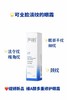 绽妍维A醇多重修护眼霜 15g/支 商品缩略图3