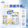 【中欧班列精选】澳洲版爱他美白金全新升级加量DHA叶黄素配方奶粉1段900g0-6月 商品缩略图2