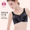 贝佳人薄款透气聚拢大杯内衣抹胸型防走光正品文胸B91606 商品缩略图3