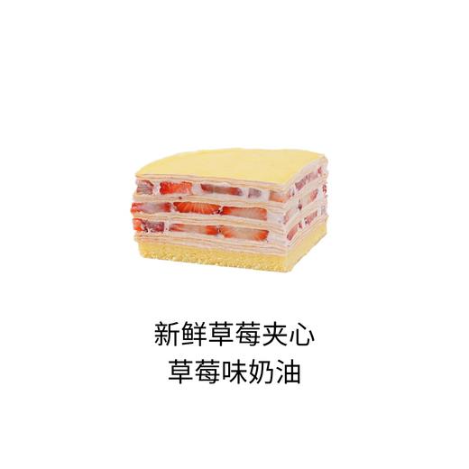 喜上莓笑【动物奶油生日蛋糕】 商品图2