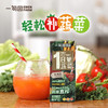 轻松补蔬菜 | 一甸园100%蔬菜汁 NFC纯蔬菜汁 早餐好搭配 200ml*10盒/箱 商品缩略图0