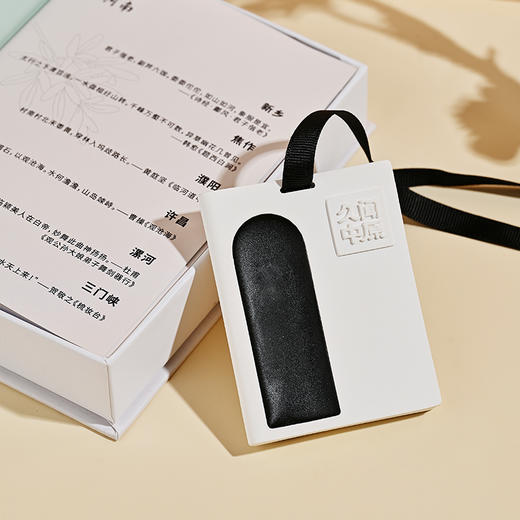 久闻中原芸草书香石膏蜡片香薰文创产品 商品图1