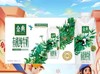 伊利金典有机纯牛奶250ml*10（仅供济南市区） 商品缩略图0