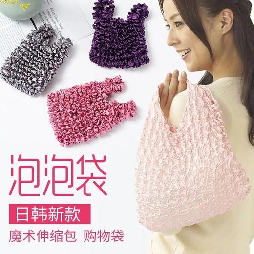 日韩新款魔术包伸缩包褶皱包 女潮ins网红爆款大容量多用途泡泡包 商品图2