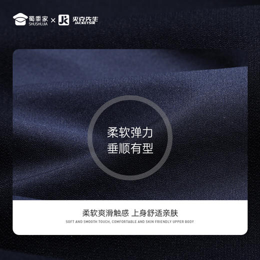 【翻领夹克/清仓】透气翻领夹克 防水防污长袖外套 商品图5