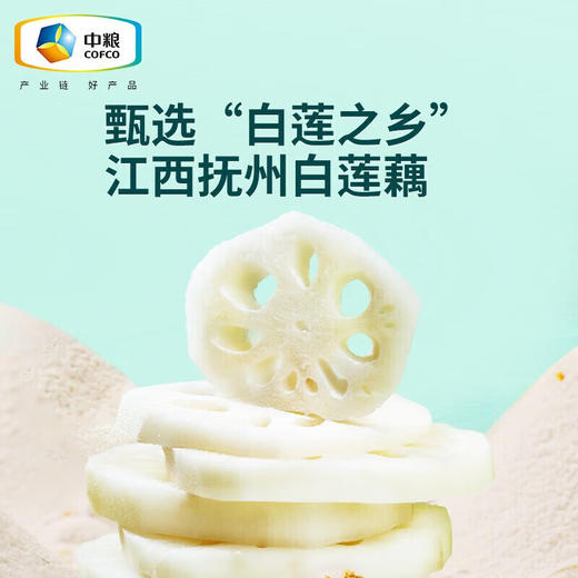 山萃中粮可益康桂花坚果藕粉礼盒900g 商品图6