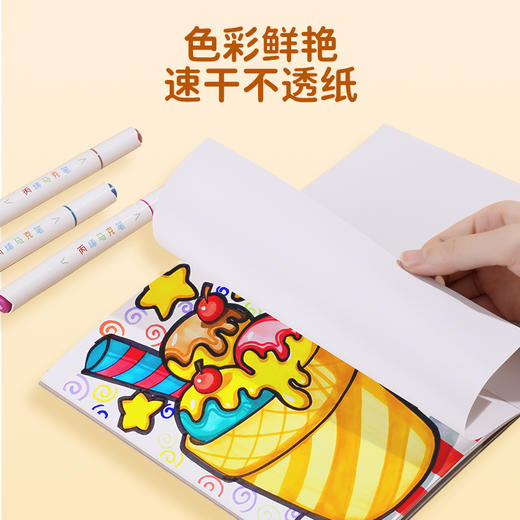 【新品】天文奶龙马克笔文具礼盒套装大礼包 商品图4