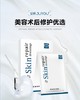 绽妍皮肤修护敷料（面膜）6片/盒 白6片白六片【可敷至颈部】 商品缩略图3