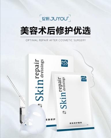 绽妍皮肤修护敷料（面膜）6片/盒 白6片白六片【可敷至颈部】 商品图3