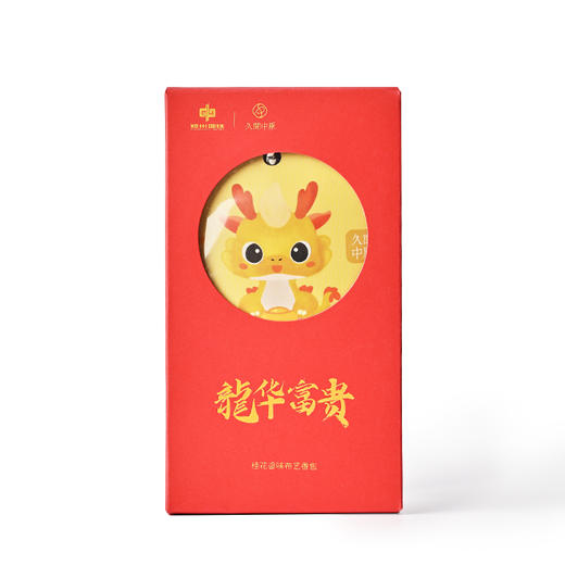 久闻中原龍华富贵龙年本命年书包 包挂件饰品 新年开运配饰 商品图0