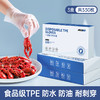 【厨房不脏手神器】GRAREY一次性TPE手套 食品级材质 加厚不易破，防滑耐热 110枚/盒 商品缩略图5