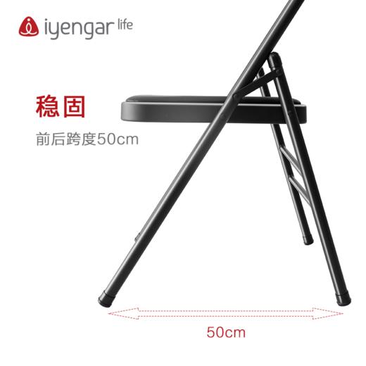艾扬格 life A4020黑纹纱 二横杠 瑜伽椅子 商品图3