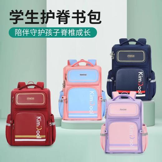 春季开学季~4款可选【KVG英伦风减负护脊书包系列】专注学生书包20年，SGS欧盟环保认证，呵护儿童脊椎～有效缓解装书包带来的重量和压力。超减负、‎超能装！ 商品图4
