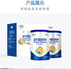 可益康中粮高钙蛋白粉 蛋白质粉动植物双蛋白 乳清蛋白粉年货节礼品礼盒1.1kg 商品缩略图0