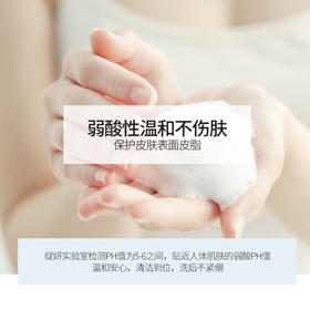 绽妍氨基酸洁面慕斯100ml/瓶