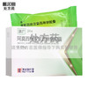 澳广,阿莫西林双氯西林钠胶囊【0.375g*24粒】澳美制药 商品缩略图0