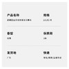 【香氛洗衣皂】蔬果园 婴童/孕妇都好用 内衣裤专用  肥皂~101g/块 商品缩略图2