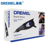 德国博世琢美DREMEL小型电动雕刻笔刻字笔 商品缩略图5