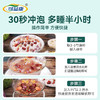 山萃中粮可益康桂花坚果藕粉礼盒900g 商品缩略图4