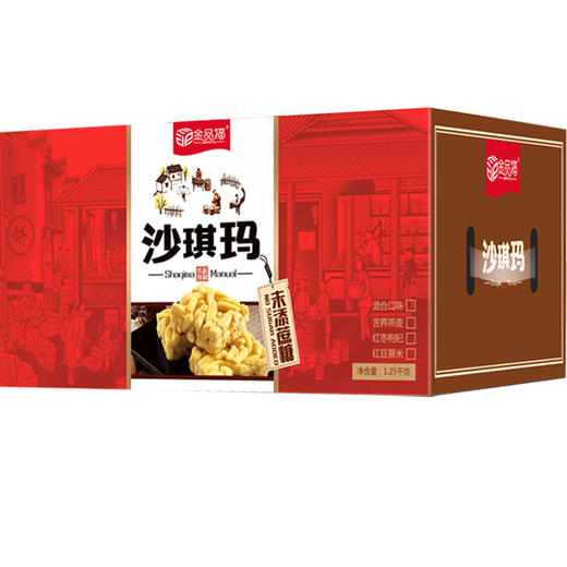 【金品福苦荞坚果沙琪玛 年货礼盒1250克】中老年人 节日送礼 糖人零食 商品图4