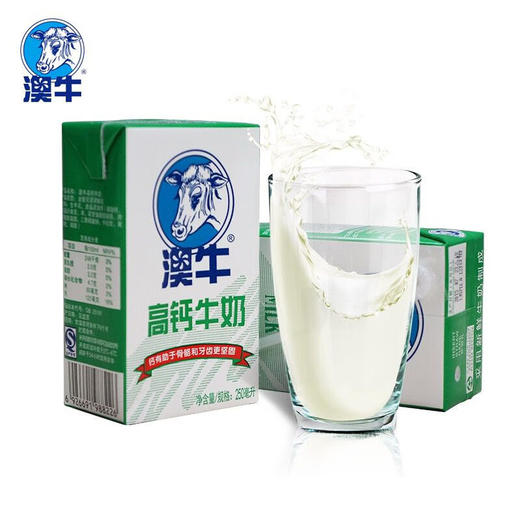 澳牛高钙牛奶 250ml*20【LY】 商品图1