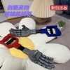 抖音爆款万物可取机械手取物夹物手拉机器手臂儿童创意趣味玩具 商品缩略图1