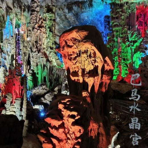 边玩边养老| 漫游巴马，寻梦诗画田园，乐赏秀丽自然，探秘长寿之乡的传奇奥秘！ 商品图3