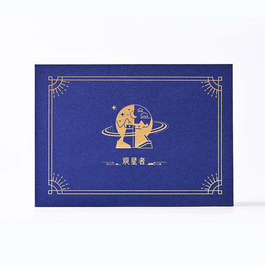 久闻中原观星台车载香氛两片包邮发货 商品图3