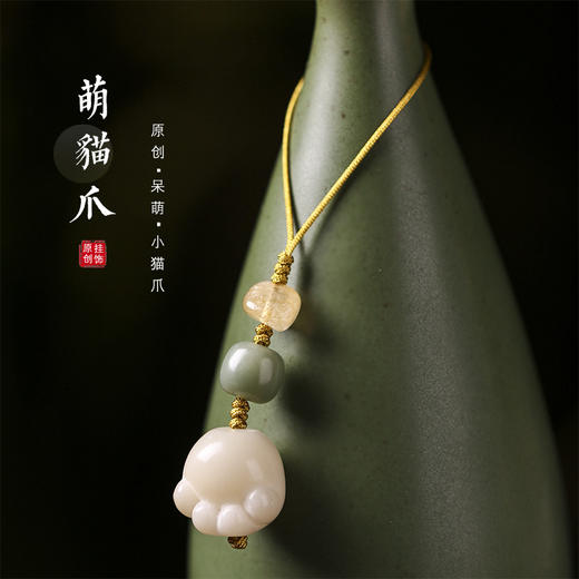 猫爪手机链 商品图0